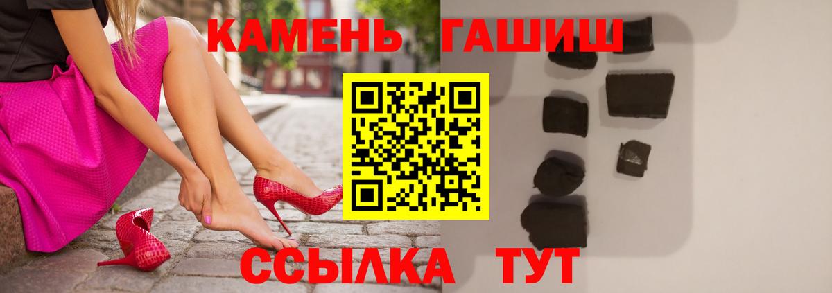Гашиш Ice-O-Lator  ГАШИШ хэш  Ипатово  Вход с VPN 