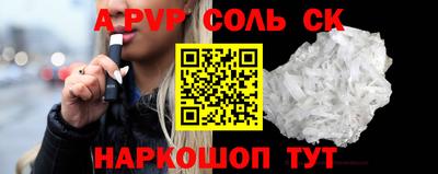 PSILOCYBIN Сибай