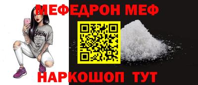 2c-b Ирбит