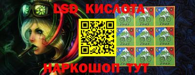 герыч Ипатово