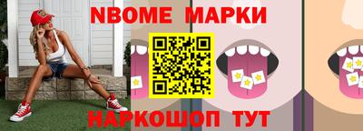 прущие грибы Изобильный