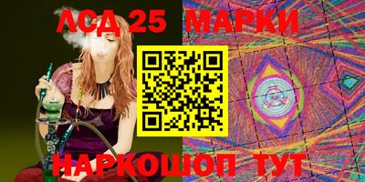 герыч Ипатово