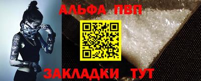 герыч Ипатово