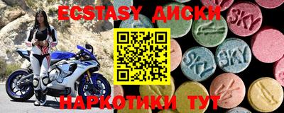 герыч Ипатово