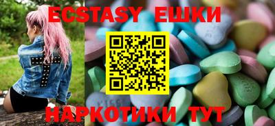 герыч Ипатово