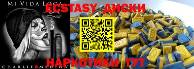 герыч Ипатово