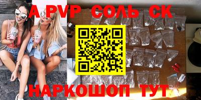 герыч Ипатово