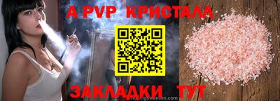 герыч Ипатово