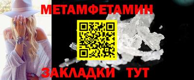герыч Ипатово