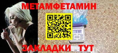герыч Ипатово