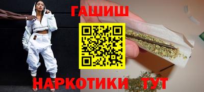 герыч Ипатово