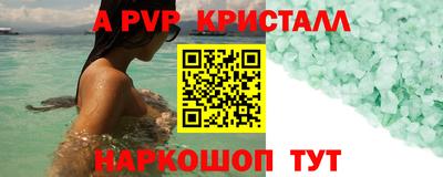 дживик Сертолово
