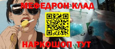 прущие грибы Изобильный