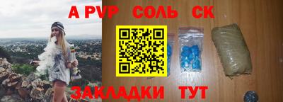 герыч Ипатово