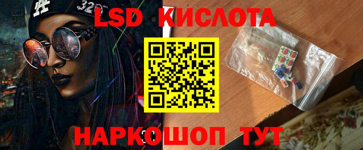 Ипатово  LSD-25 экстази  LSD-25 экстази ecstasy  Вход с VPN  Лсд 25 экстази кислота 