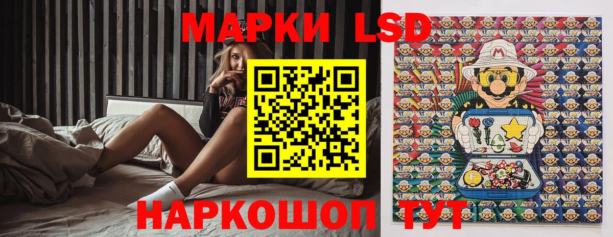 Марки N-bome 1500мкг Ипатово