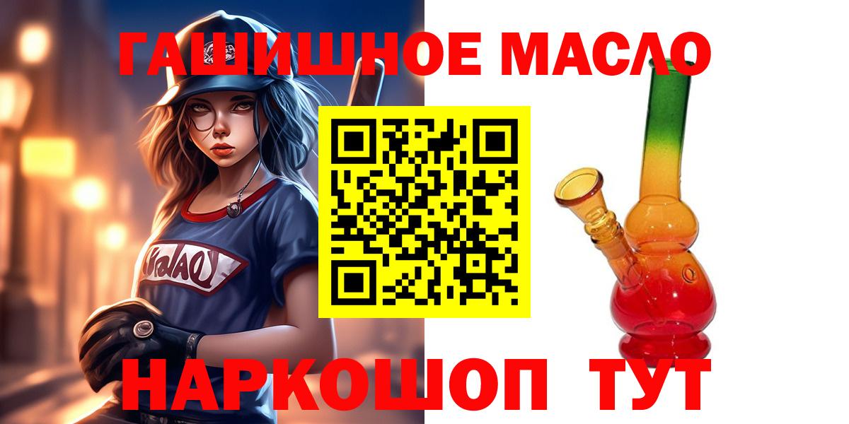 Дистиллят ТГК жижа Ипатово