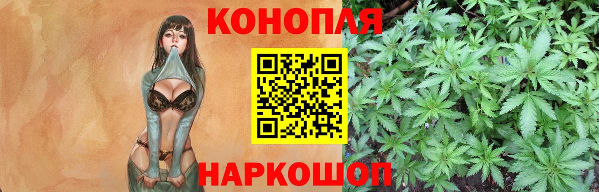 Ипатово  Шишки марихуана MAZAR  Конопля конопля  Канабис Amnesia  Вход с VPN  МАРИХУАНА конопля 